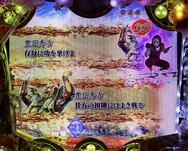 真花の慶次2リーチ前&後予告(モード共通)・期待度