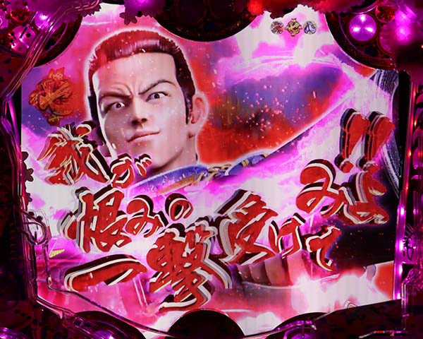 真花の慶次2SPロングリーチ・期待度