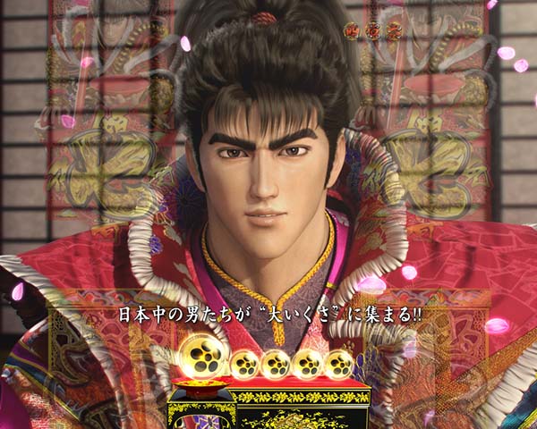 真花の慶次2真傾奇RUSH中予告・期待度