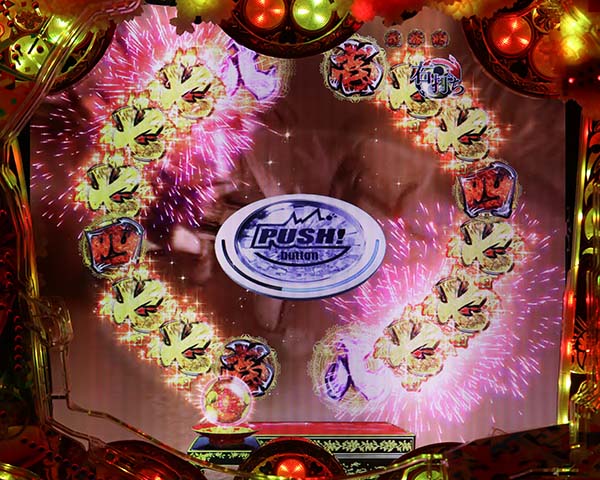 真花の慶次2真傾奇RUSH中予告・期待度