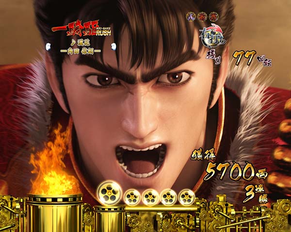 真花の慶次2一騎駆RUSH中予告・期待度