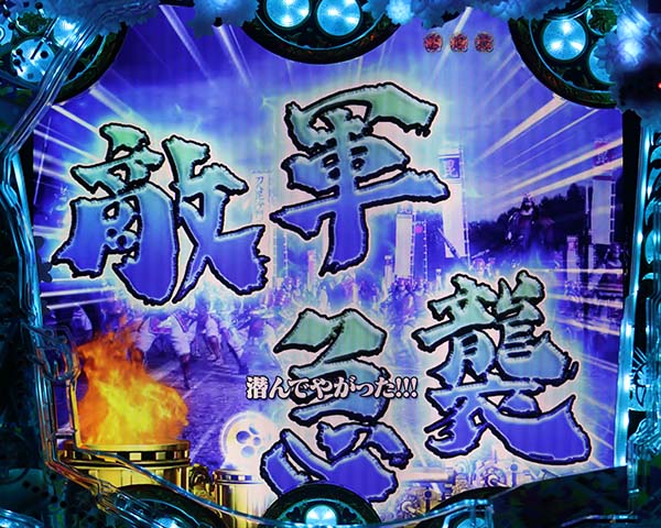 真花の慶次2一騎駆RUSH中リーチ・期待度