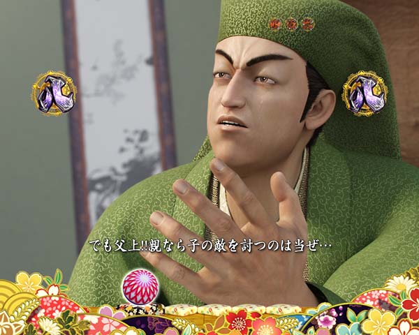 真花の慶次2SPショートリーチ