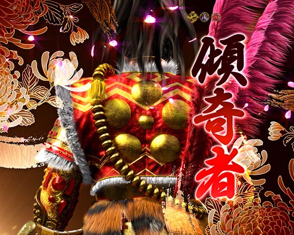 真花の慶次2・5大注目演出・期待度