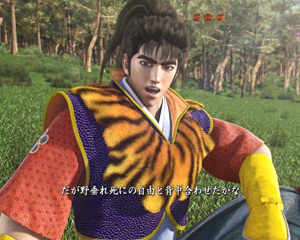 真花の慶次2ストーリーリーチ・期待度