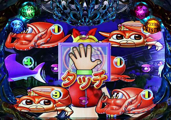 海物語4トレジャーステージ専用予告ステップアップ予告