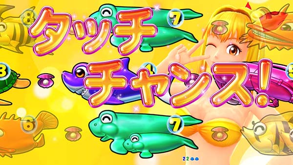 大海物語4スペシャル共通リーチ・タッチチャンス(時短or確変中)