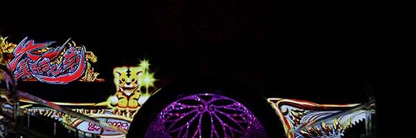 黄門ちゃま神盛先読み予告・期待度