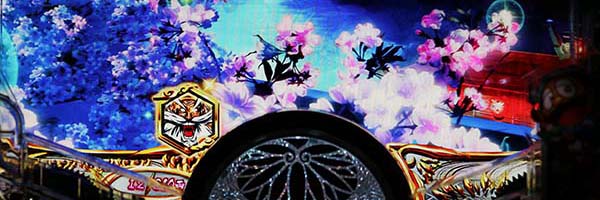 黄門ちゃま神盛先読み予告・期待度