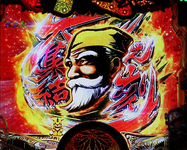 黄門ちゃま神盛リーチ前予告・期待度