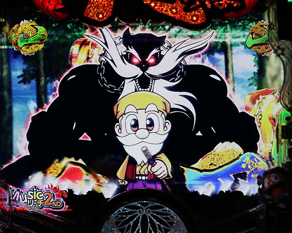 黄門ちゃま神盛Musicリーチ・期待度