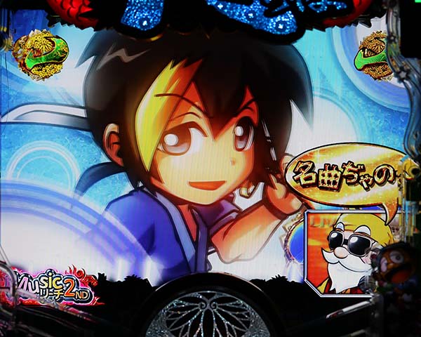 黄門ちゃま神盛Musicリーチ・期待度