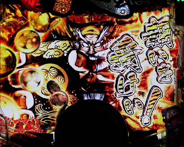 黄門ちゃま神盛勧善懲悪リーチ・期待度