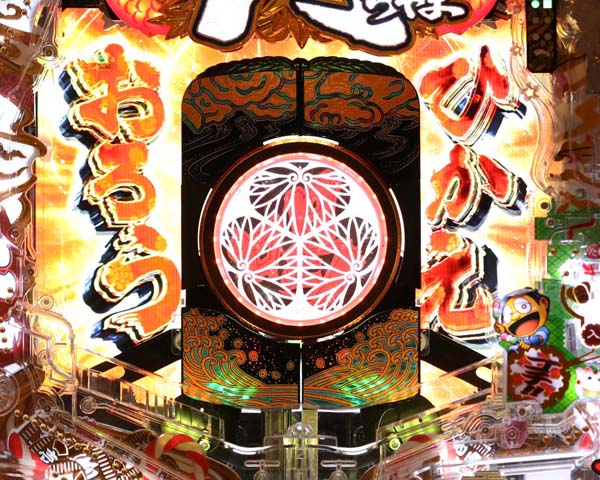 黄門ちゃま神盛リーチ後予告