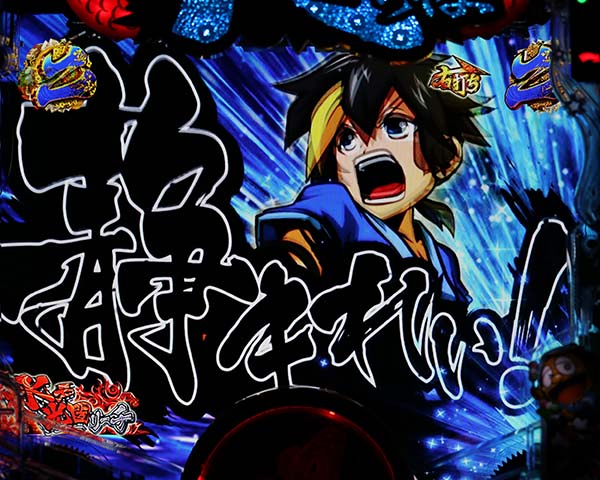 黄門ちゃま神盛SUPER神盛RUSH中リーチ