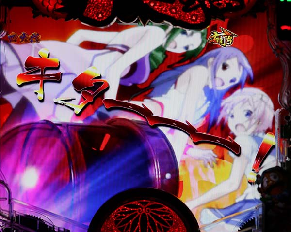 黄門ちゃま神盛SUPER神盛RUSH・コラボ演出