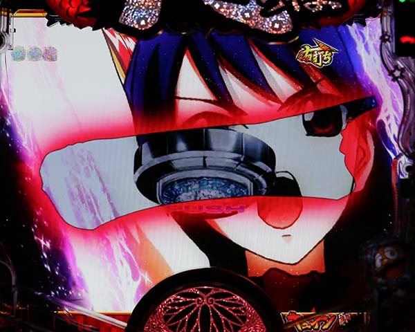 黄門ちゃま神盛SUPER神盛RUSH・コラボ演出