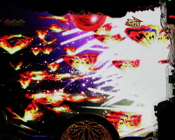 黄門ちゃま神盛SUPER神盛RUSH・コラボ演出