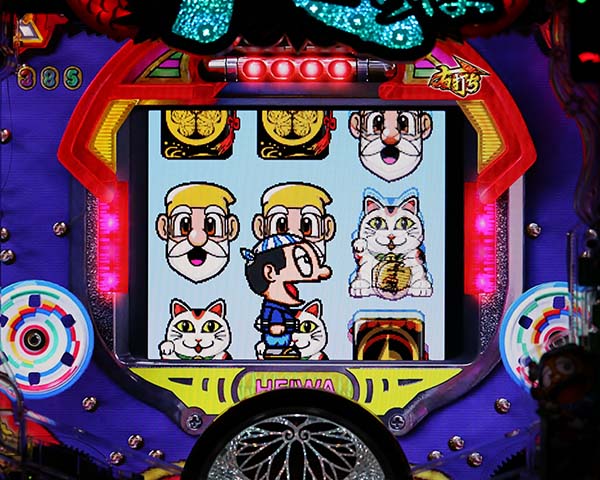 黄門ちゃま神盛SUPER神盛RUSH・コラボ演出