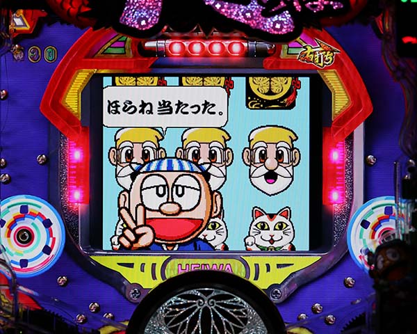 黄門ちゃま神盛SUPER神盛RUSH・コラボ演出