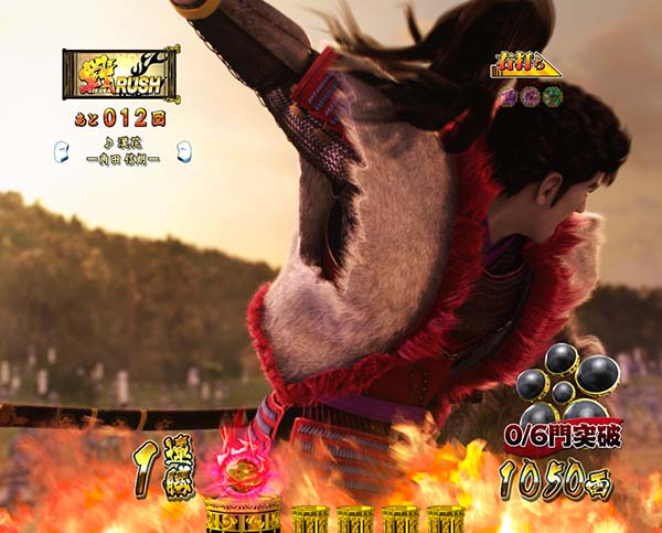 花の慶次X雲のかなたに99戦RUSH中予告・期待度