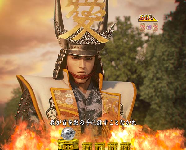 花の慶次X雲のかなたに99戦RUSH中リーチ・期待度