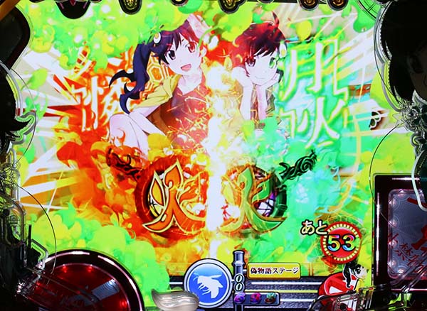 偽物語199リーチ前予告・期待度