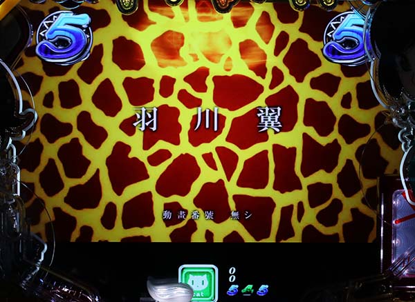 偽物語199リーチ前予告・期待度