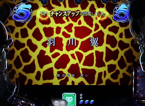 偽物語199ヒロインリーチ・期待度