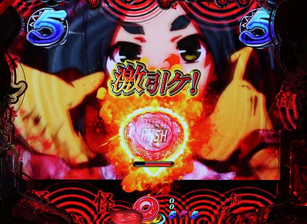 偽物語199怪異スーパーリーチ・期待度