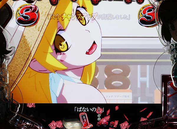 偽物語199しのぶリーチ・期待度