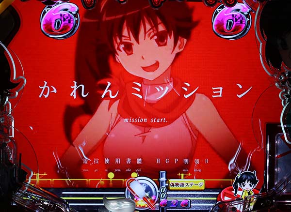 偽物語199その他リーチ・期待度