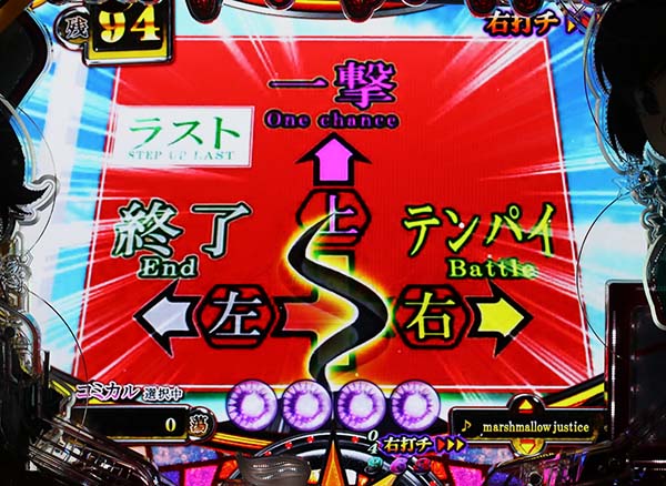 偽物語199特別ノ刻・予告・期待度