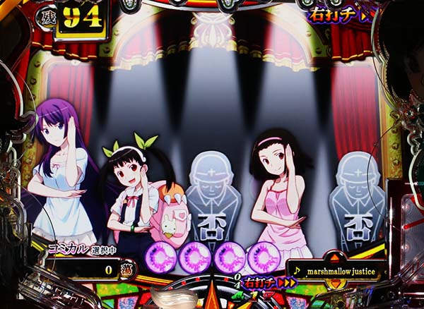 偽物語199特別ノ刻・予告・期待度