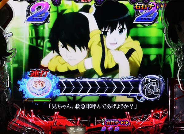 偽物語199シリアスST・死闘リーチ・期待度