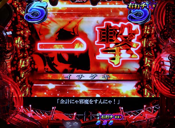 偽物語199シリアスST・死闘リーチ・期待度