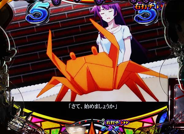 偽物語199コミカルST・私闘リーチ・期待度