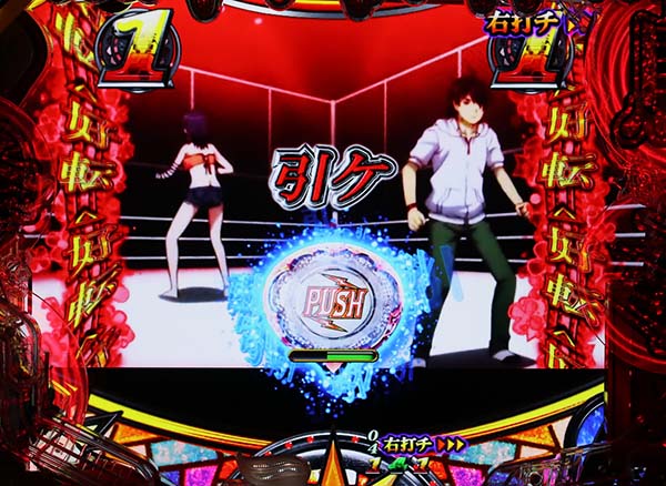 偽物語199コミカルST・私闘リーチ・期待度