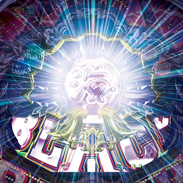 海物語ブラックブラックパールフラッシュ