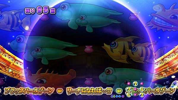 海物語ブラックチャンス目前兆予告