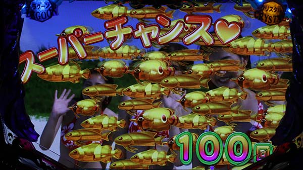 海物語ブラック保留内連チャン示唆演出