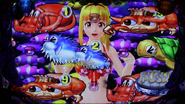 海物語ブラック主要予告期待度