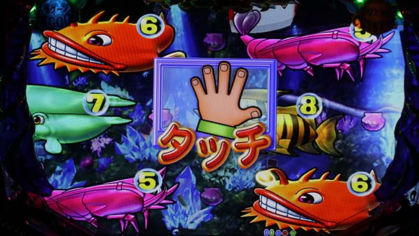 海物語ブラック主要予告期待度