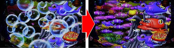 海物語ブラックビッグバイブ