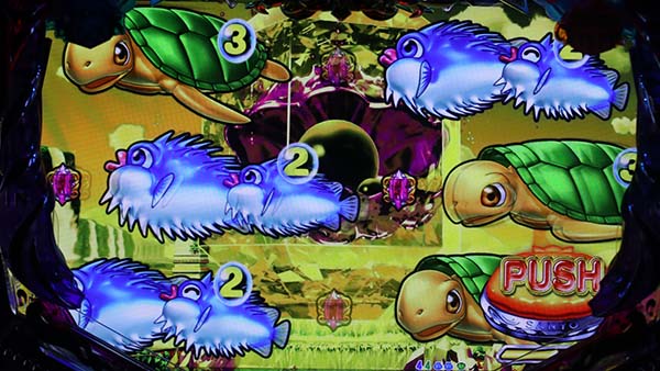 海物語ブラックリーチ後ボタン震え