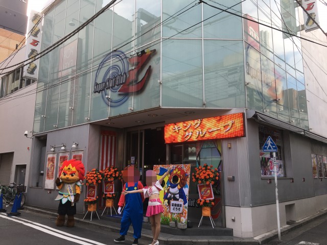 スーパースロットクラブZ(神奈川県)の来店レポート(2017月04月15日