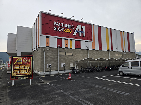 エーワン佐伯店600(大分県)の来店レポート(2025月10月04日)｜DMMぱちタウン