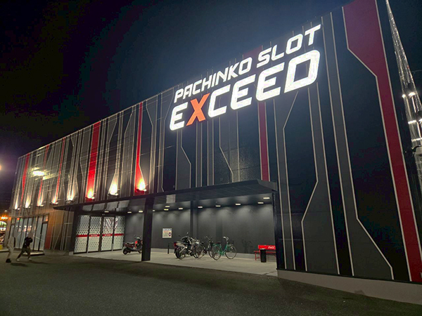 EXCEED777コスモタウン店（大分県）の来店レポート（2025月12月20日