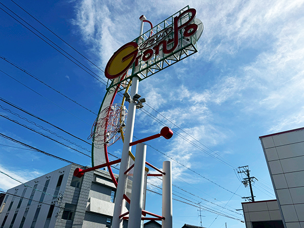 グランパ葵（静岡県）の来店レポート（2025月12月27日）｜DMMぱちタウン