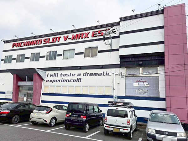 Vマックスエスト(大分県)の来店レポート(2026月02月07日)｜DMMぱちタウン